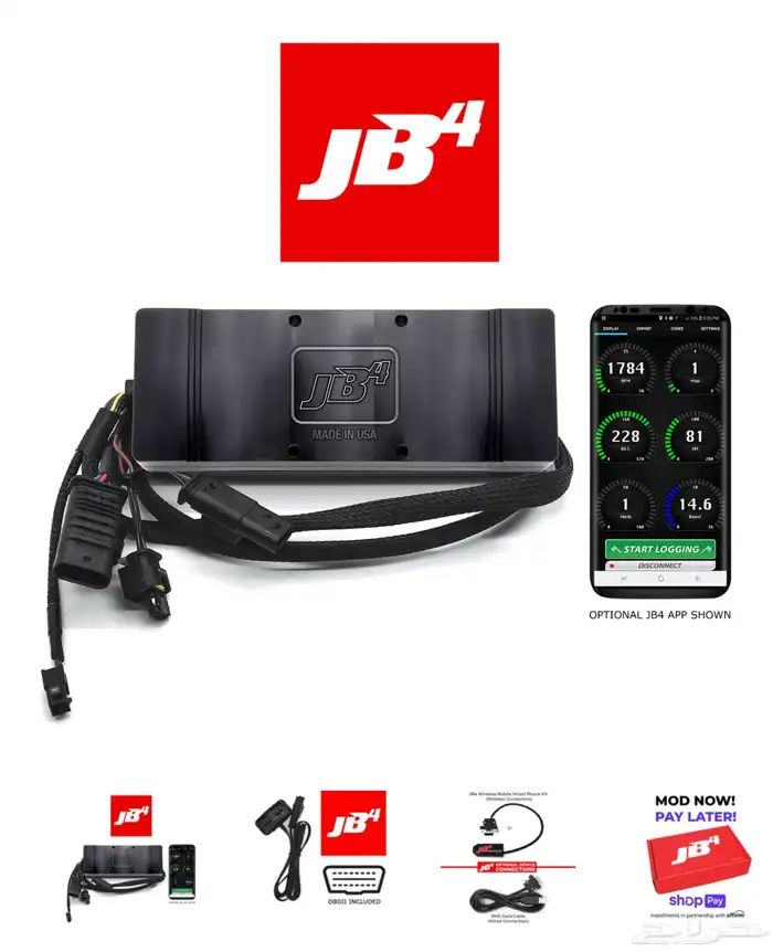 jb4 متوفرر 0