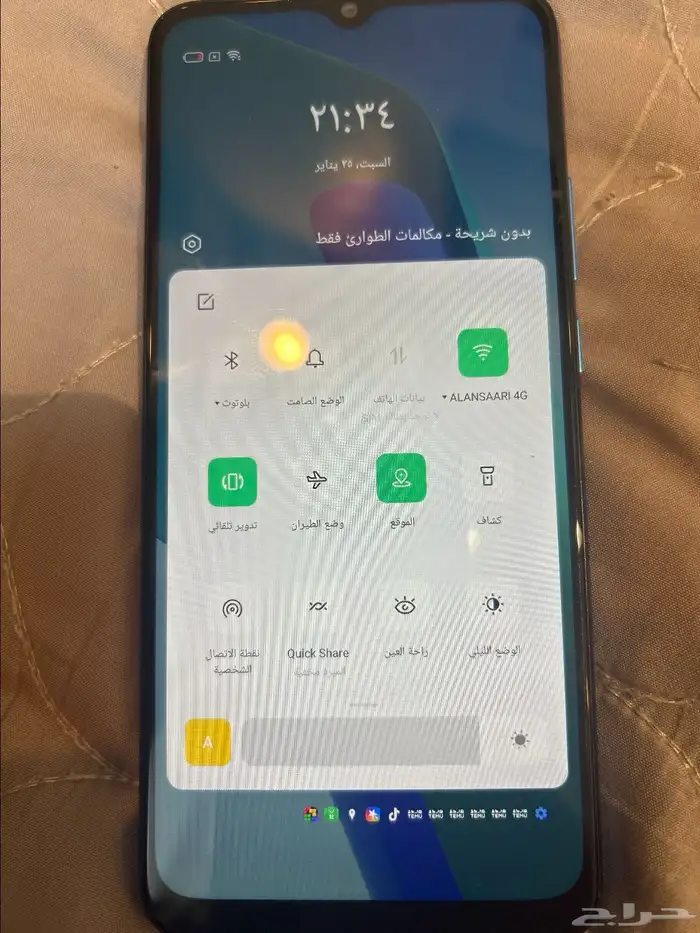 جوال للبيع 0