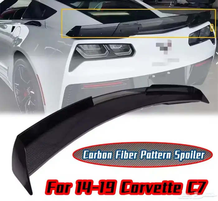 جناح كورفت ZO6 2014-2019 مع قطعة القزاز الاضافي كاربون 0