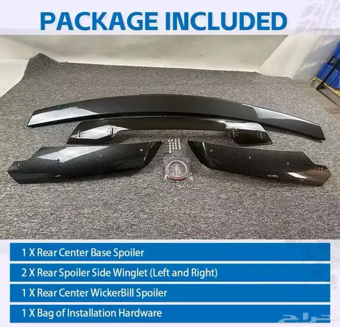 جناح كورفت ZO6 2014-2019 مع قطعة القزاز الاضافي كاربون 1