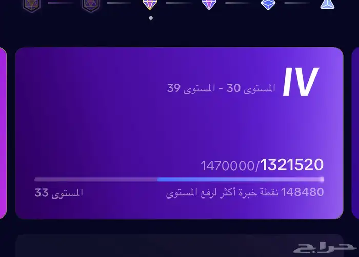 حساب تيك توك للبيع لفل 32 قريب 33 0