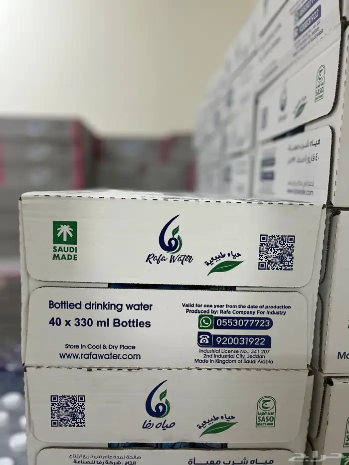 سقيا الواحة للمياه 4