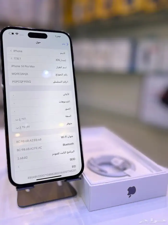 - للبيع أيفون 14 برو ماكس 256 ( تم البيع خارج الموقع ) 1