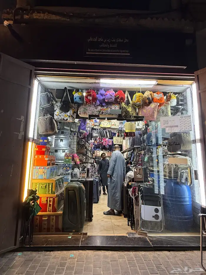 شنط المكياج او شنط الذهب 5