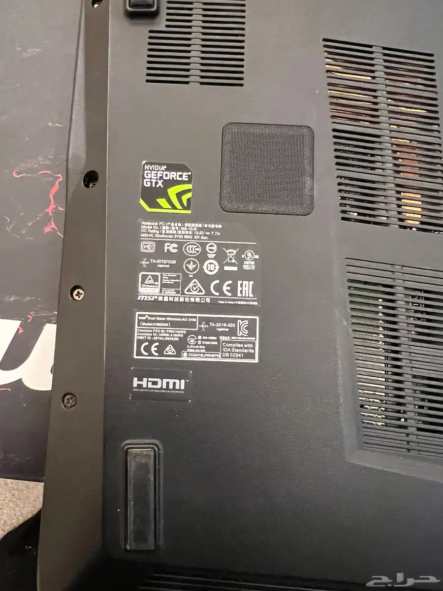 لابتوب قيمين msi الجيل السابع 7