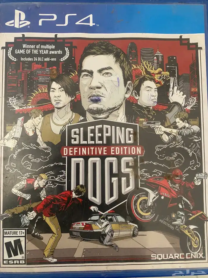. Sleeping Dogs 0