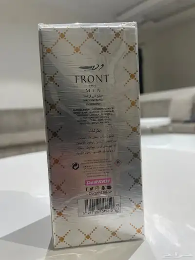 عطر فرونت درعه 2