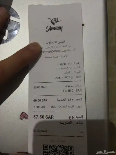 برنامج محاسبة متكامل لكل انواع الانشطة دائم بدون اشتراك 0