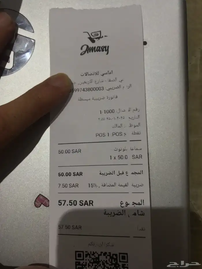 برنامج محاسبة متكامل لكل انواع الانشطة دائم بدون اشتراك 0