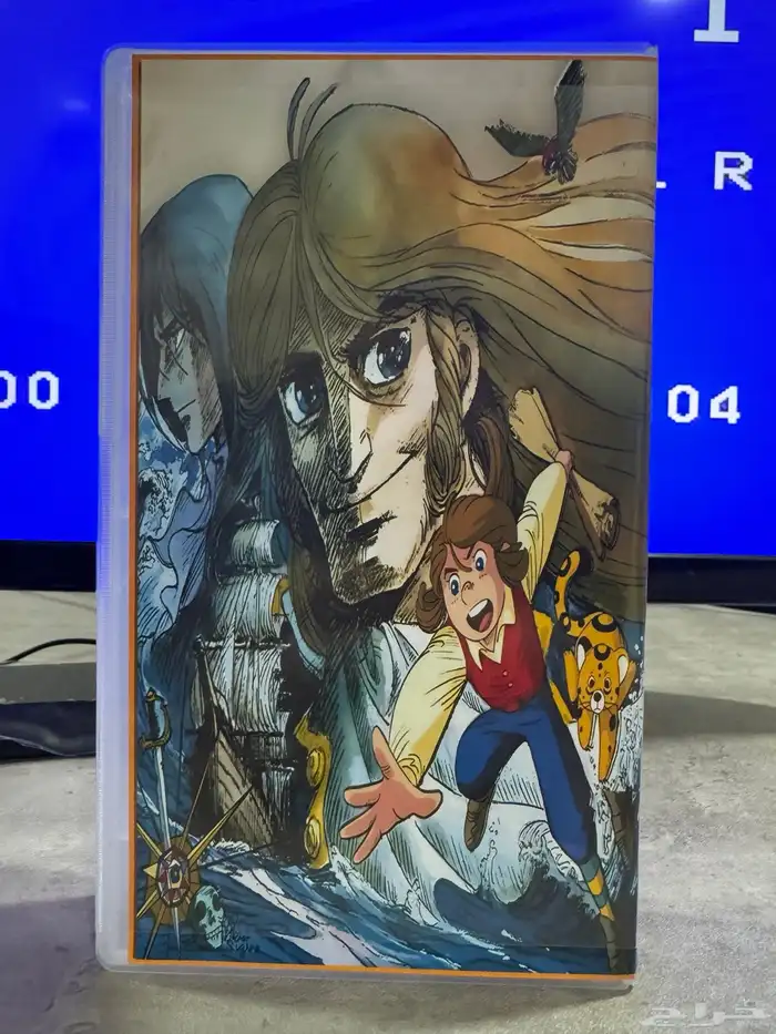 أشرطة فيديو (VHS) جزيرة الكنز 1