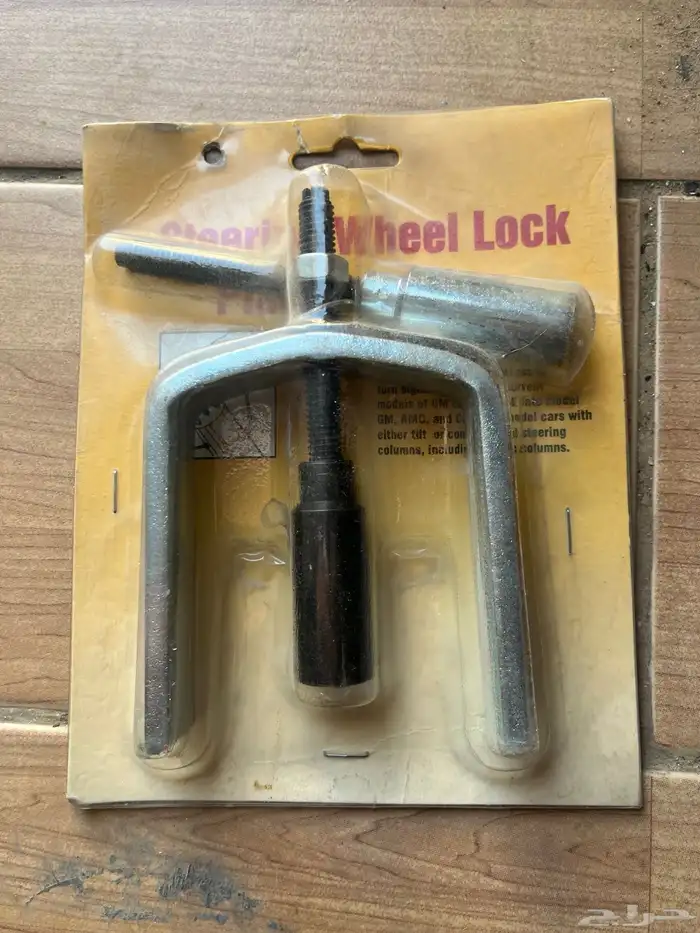 زارقينة دركسون 0