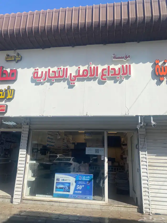 عرض على كاميرات المراقبة مع تركيب الكاميرا 50 ريال 1