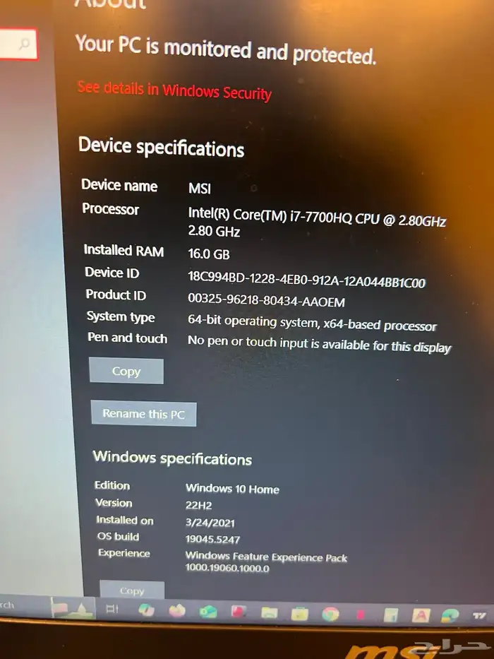 لابتوب قيمين msi الجيل السابع 15