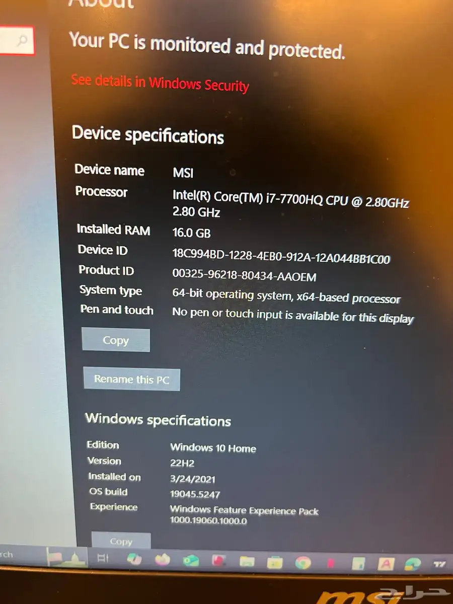 لابتوب قيمين msi الجيل السابع 15