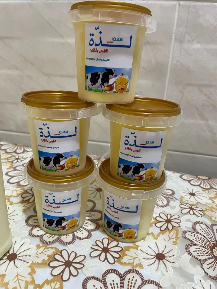 حليب والبان بقرطازج 1