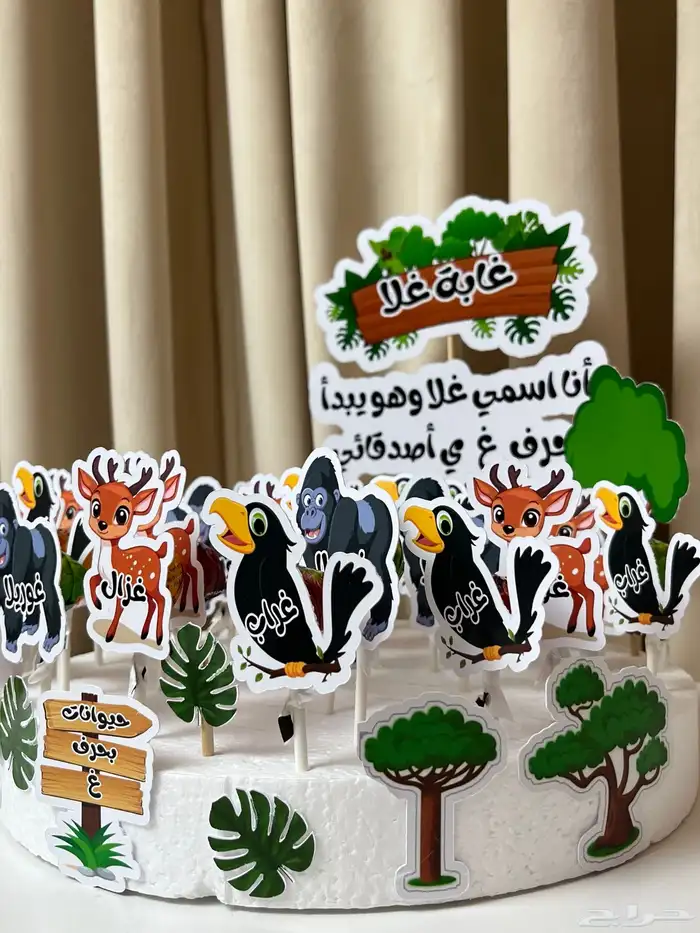 تفعيل الحروف توزيعات 3