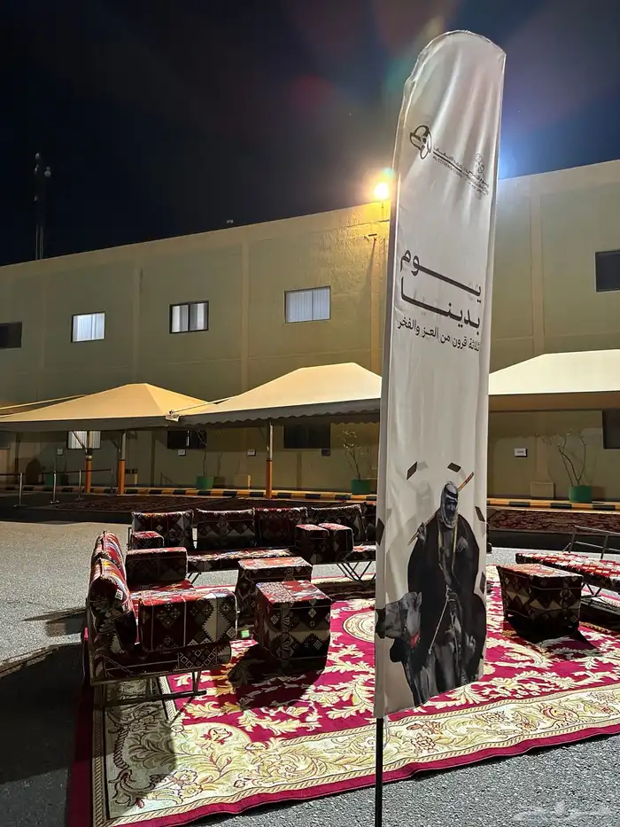 تنسيق شعبيات وخيام عربيه وجلسات لليوم الوطني والمناسبات 6
