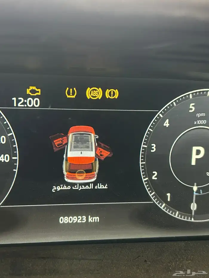 رنج روفر فوج Range Rover 2018 11