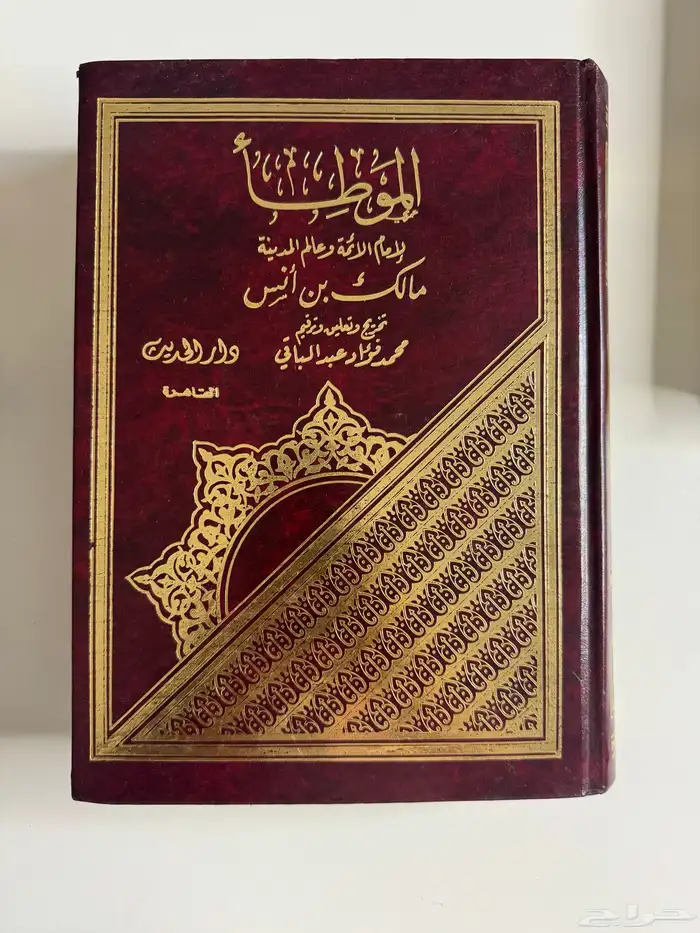كتب صحيح البخاري الموطأتقريب التهذيب اغاثة اللهفان صيد الخاط 1