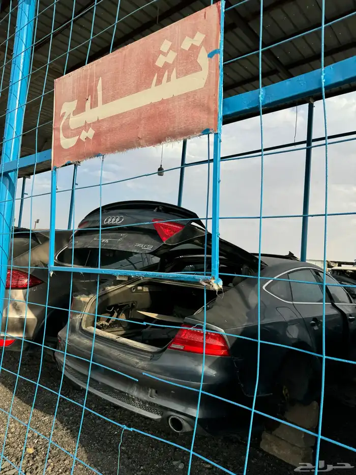 تشليح قطع غيار الماني بورش بي ام اودي 4