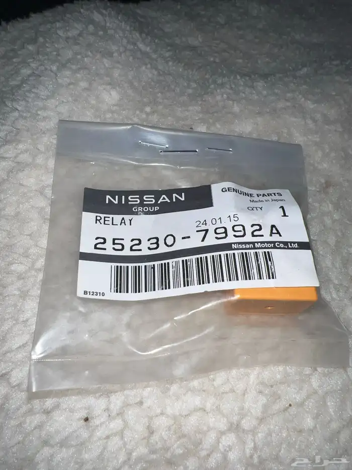 فيوزات نيسان اكستريل 2023 5