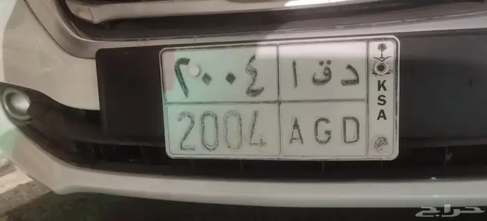 لوحات سيارات معروضة لبيع مجموع 6