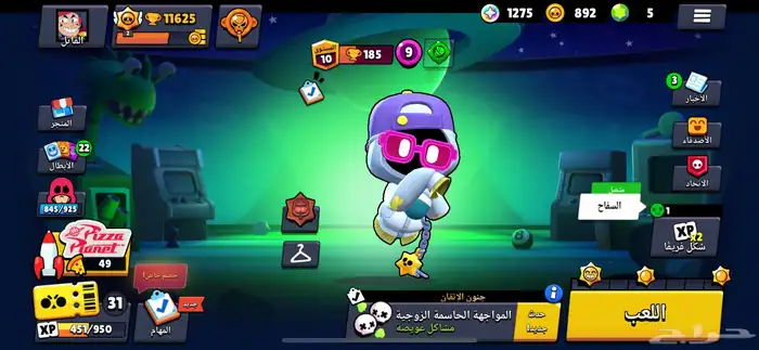 حساب براول 0