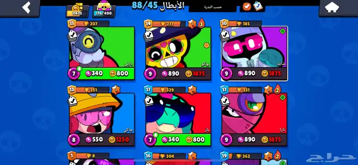 حساب براول 1