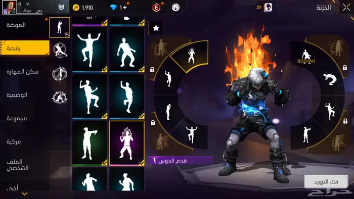 حساب فري فاير من 2019 12