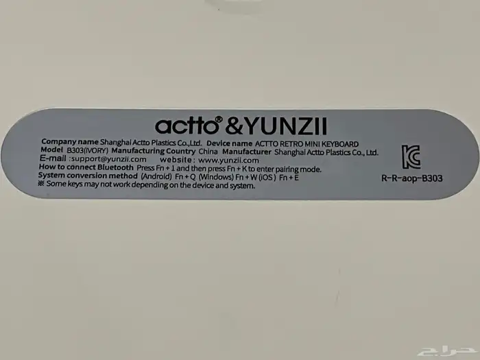 كيبورد ينزي YUNZII Keyboard 4