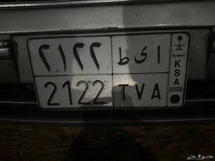 لوحه خصوصي 0