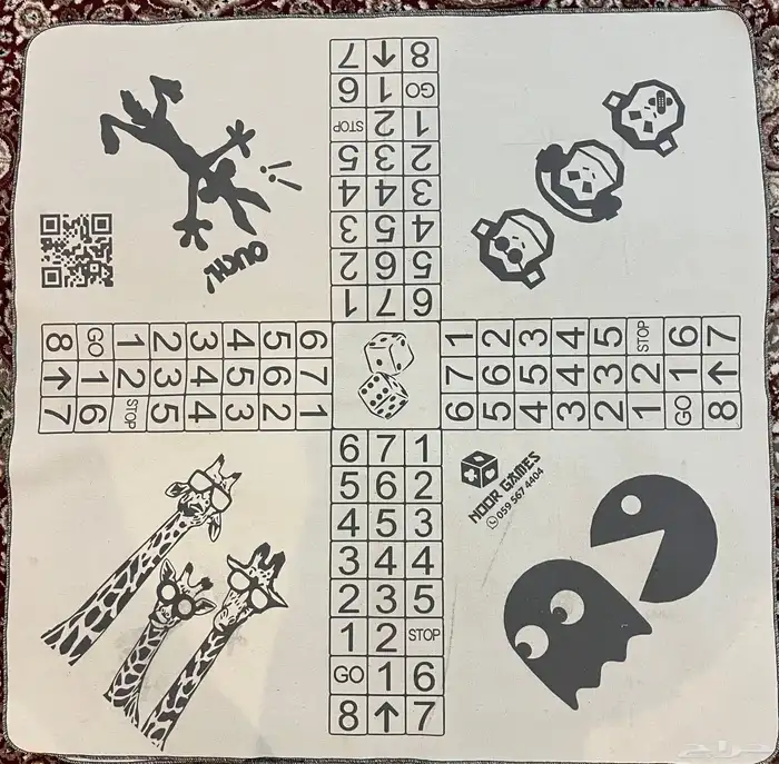 لعبة الزهرة ( لودو) 3