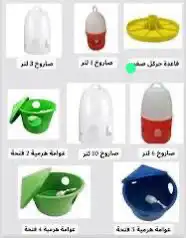 مستلزمات طيور الحمام حمام دجاج مشربيات وقفات معالف 16