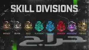 حساب بلاك اوبس جاهز للرانك 2