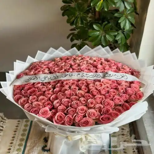 باقه ورد بسعر الجمله 0