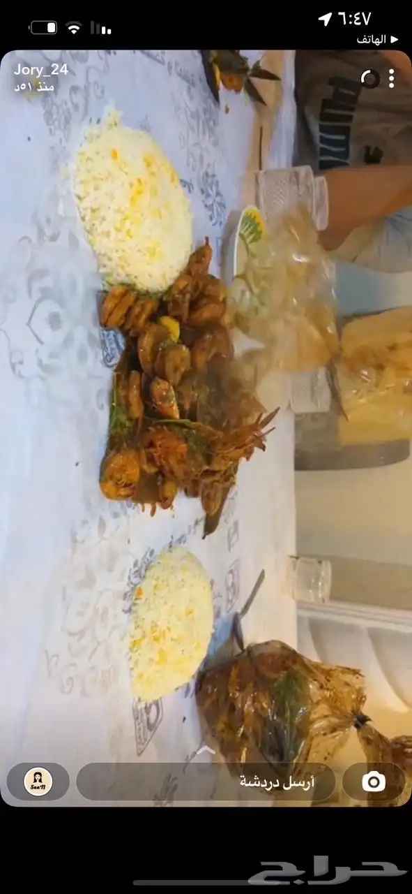 رز وأكلات بحريه 0