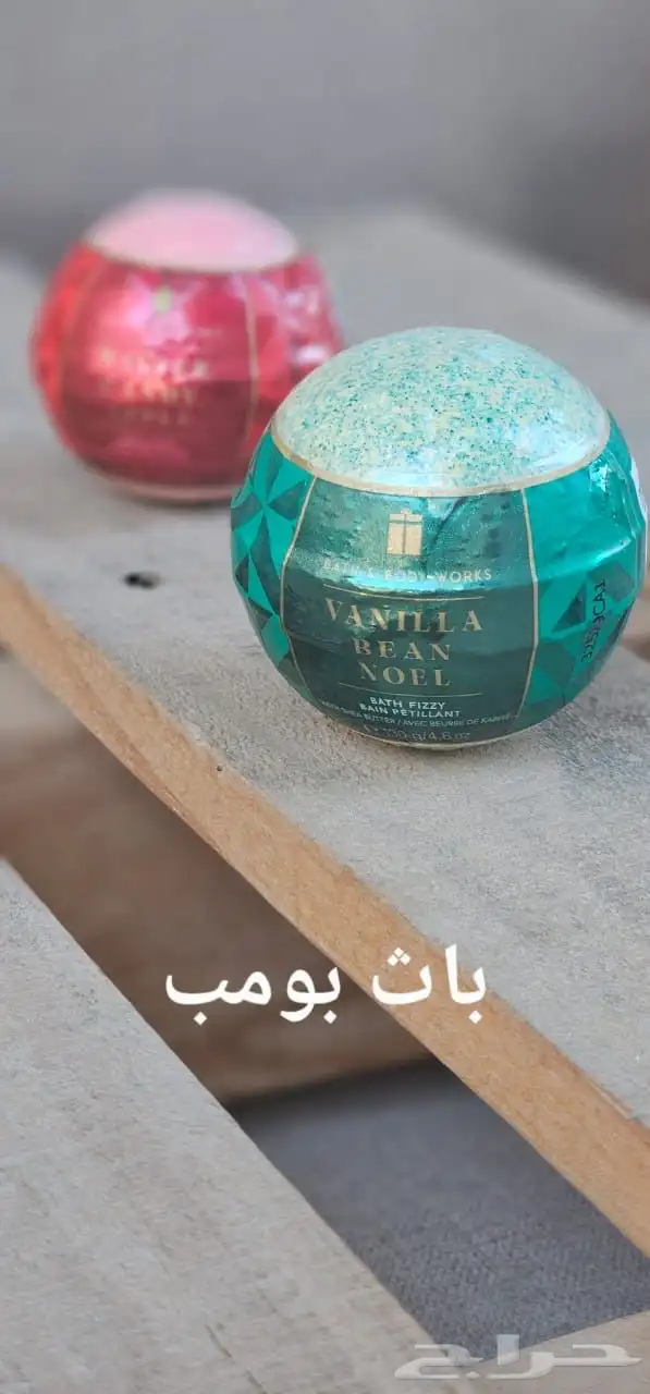 منتجات باث اند بودي بسعر مخفض 18