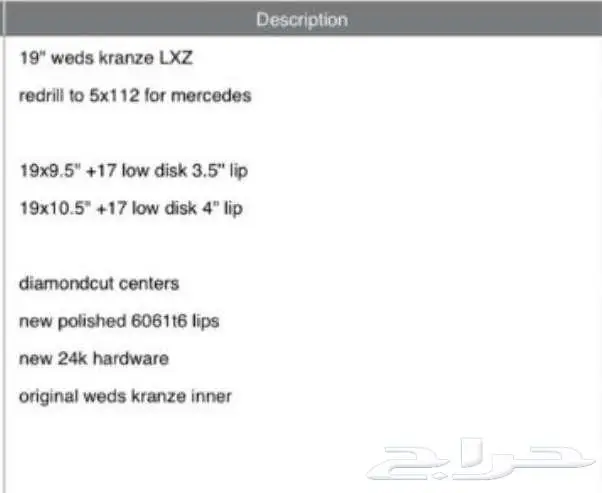 جنوط ياباني weds 7