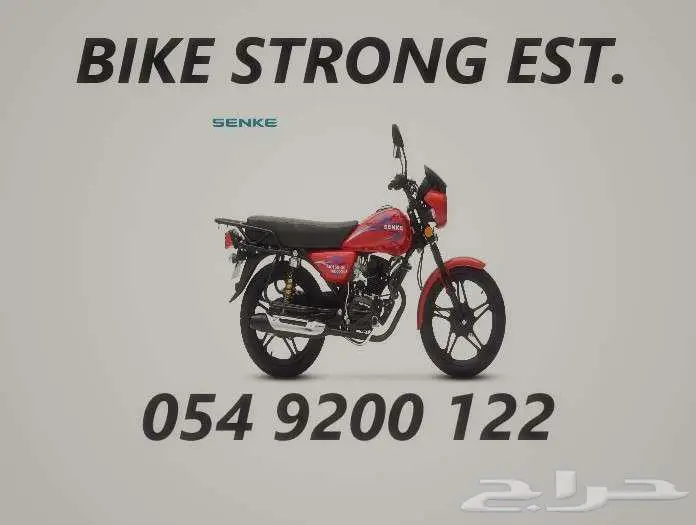 motorcycle show shop دراجات دباب دراجات نارية tamara tabby 2