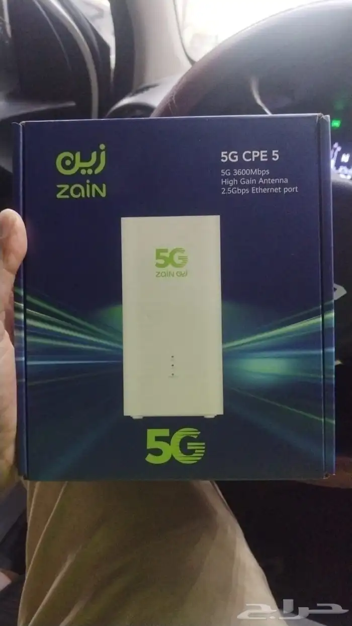 انتر نت لا محدود 5g 0