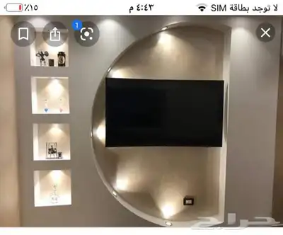 صباغ الجبيل الصناعيه 0