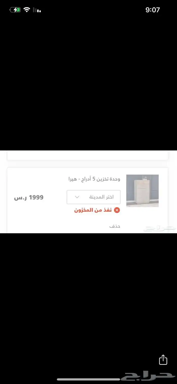 لمشاهدة باقي اعلاناتي اضغط على اسم العضوية 0