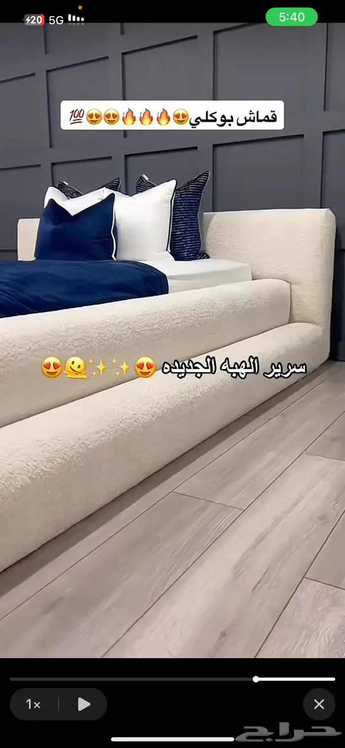 تفصيل غرف نوم 1