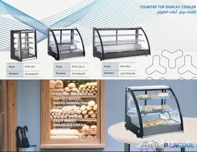ثلاجات عرض بانكول اعلى كاونتر كمبروسر دانفوس الماني 6