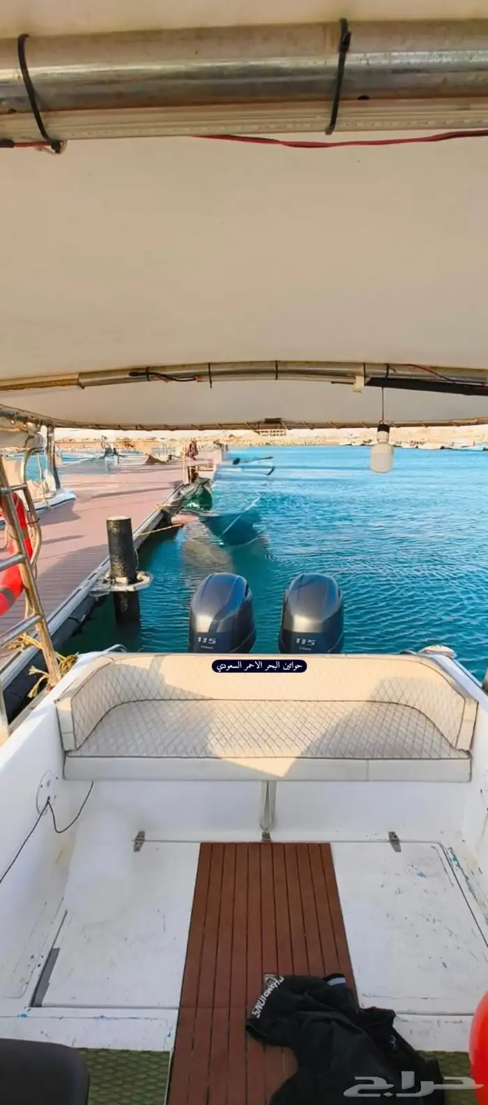 للبيع قارب ميني يخت امريكي 4 استروك 115 ياماها 21