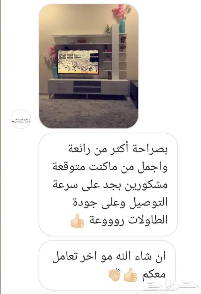 مكتبة تلفاز كبيرة فخمة لون ابيض تصميم 7