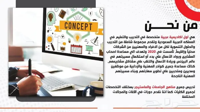 دبلومة جرافيك كاملة فوتوشوب افترافكت ان ديزين انستليتور 4