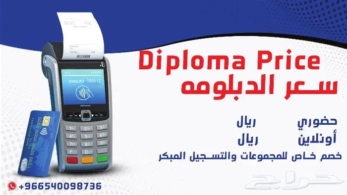 دبلومة جرافيك كاملة فوتوشوب افترافكت ان ديزين انستليتور 3