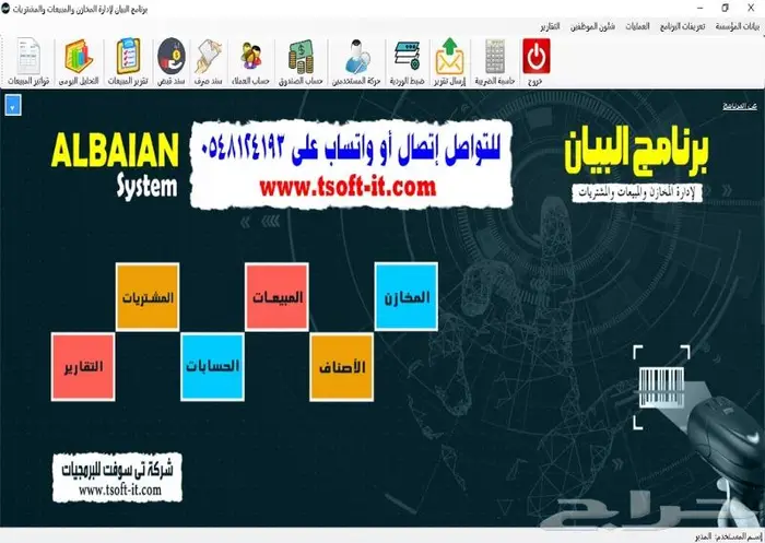 برنامج لإدارة مكاتب المحاماه والإدارات القانونية بالشركات 7