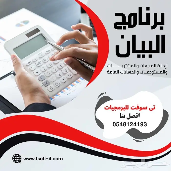 برنامج لإدارة مكاتب المحاماه والإدارات القانونية بالشركات 12